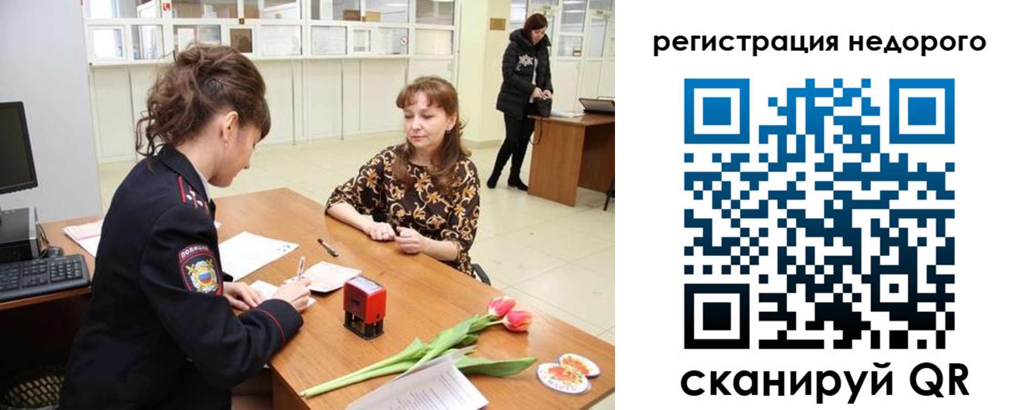 регистрация для школы в Приморско-Ахтарске